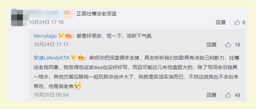 继功夫胖之后,Melo又要跟Mercy切磋切磋 | 第3张 | 嘻哈中国 继功夫胖之后,Melo又要跟Mercy切磋切磋 | 第3张