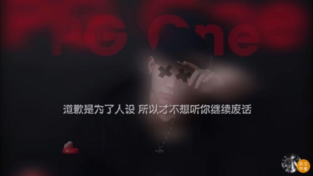 PG one拿自己的“做头发”的梗做Diss Back？！！心疼那谁一秒！