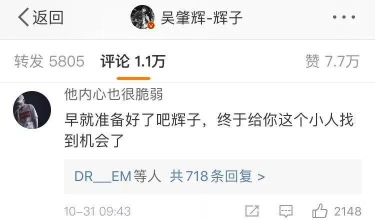 PG one拿自己的“做头发”的梗做Diss Back？！！心疼那谁一秒！