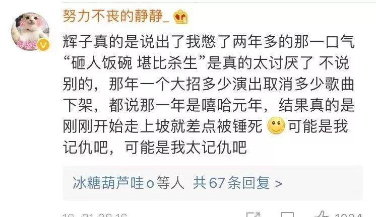 PG one拿自己的“做头发”的梗做Diss Back？！！心疼那谁一秒！