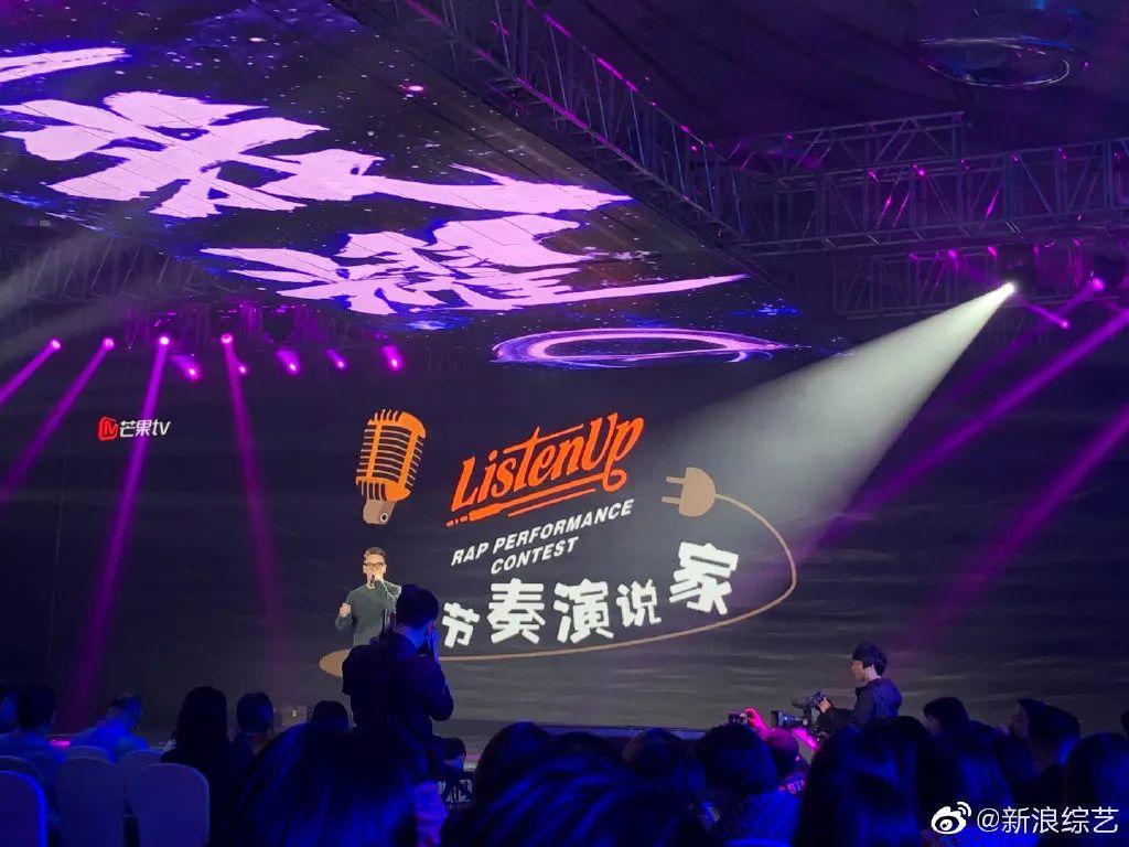 ListenUp节奏演说家