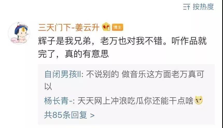 已经彻底黑化的PG One,变得无所畏惧! | 第15张 | 嘻哈中国 已经彻底黑化的PG One,变得无所畏惧! | 第15张