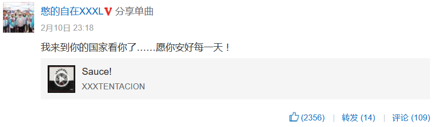 说唱歌手韩红aka XXXL在双十一晚会唱了首《我不是你们说的AKA憨肥》 | 第4张 | 嘻哈中国 说唱歌手韩红aka XXXL在双十一晚会唱了首《我不是你们说的AKA憨肥》 | 第4张