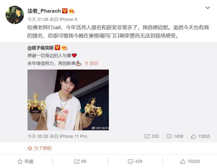 嘻哈颁奖典礼的最大赢家其实是新疆队