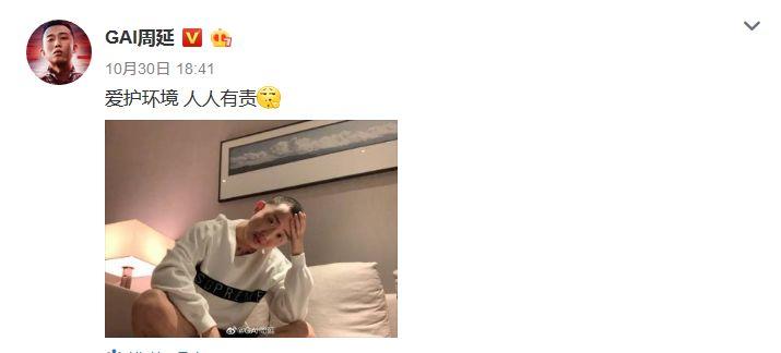 GAI因为两年前发的一条朋友圈,被一位重庆OG给Diss了 | 第8张 | 嘻哈中国 GAI因为两年前发的一条朋友圈,被一位重庆OG给Diss了 | 第8张