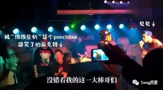 红花会NOUS乱战门,在西安说唱的那些人 | 第18张 | 嘻哈中国 红花会NOUS乱战门,在西安说唱的那些人 | 第18张