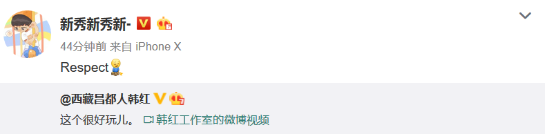 说唱歌手韩红aka XXXL在双十一晚会唱了首《我不是你们说的AKA憨肥》 | 第12张 | 嘻哈中国 说唱歌手韩红aka XXXL在双十一晚会唱了首《我不是你们说的AKA憨肥》 | 第12张