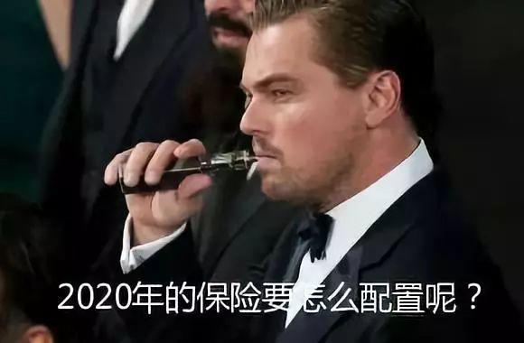 为什么全职舞者应该更加重视保险? | 第6张 | 嘻哈中国 为什么全职舞者应该更加重视保险? | 第6张