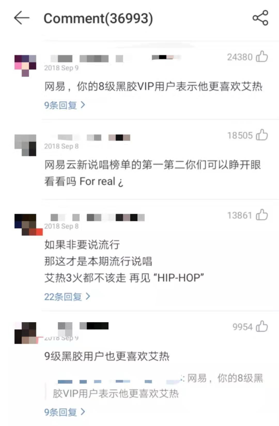 嘻哈颁奖典礼的最大赢家其实是新疆队