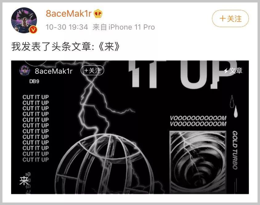 PGOne和GAI的一手好牌，分别是怎么打的？ | 第16张