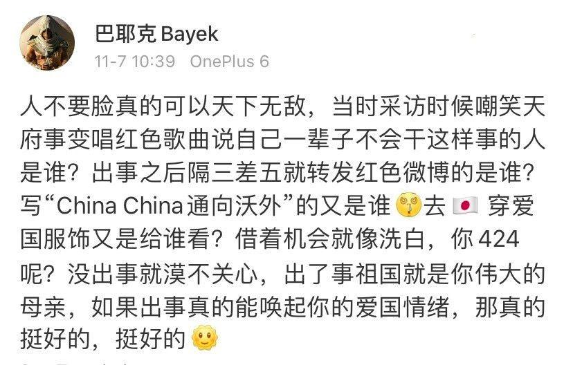 PG ONE亲口承认自己黑化?与Buzzy展开隔空骂战更扬言要爆料?! | 第4张 | 嘻哈中国 PG ONE亲口承认自己黑化?与Buzzy展开隔空骂战更扬言要爆料?! | 第4张