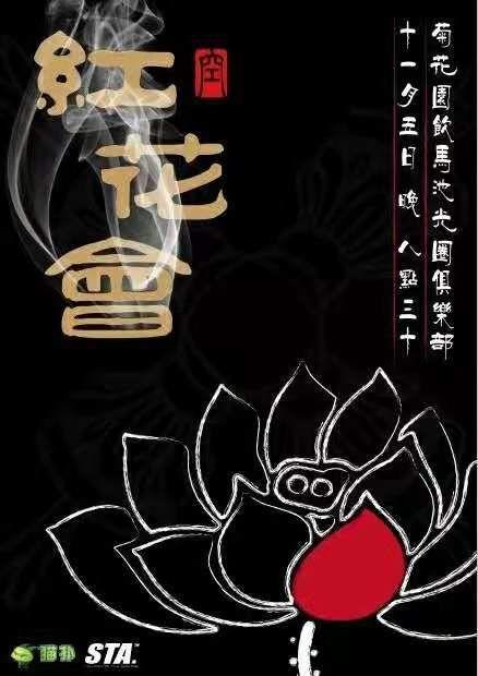 红花会NOUS乱战门,在西安说唱的那些人 | 第10张 | 嘻哈中国 红花会NOUS乱战门,在西安说唱的那些人 | 第10张