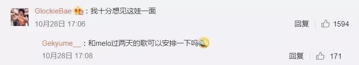 两个国内顶级说唱团体合作发歌，这是要年底冲业绩的节奏？