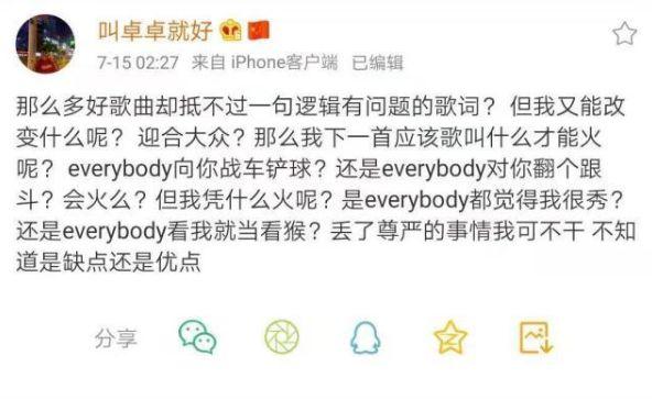 王浩轩：给我1000个亿，我也不会放弃我的idol梦！