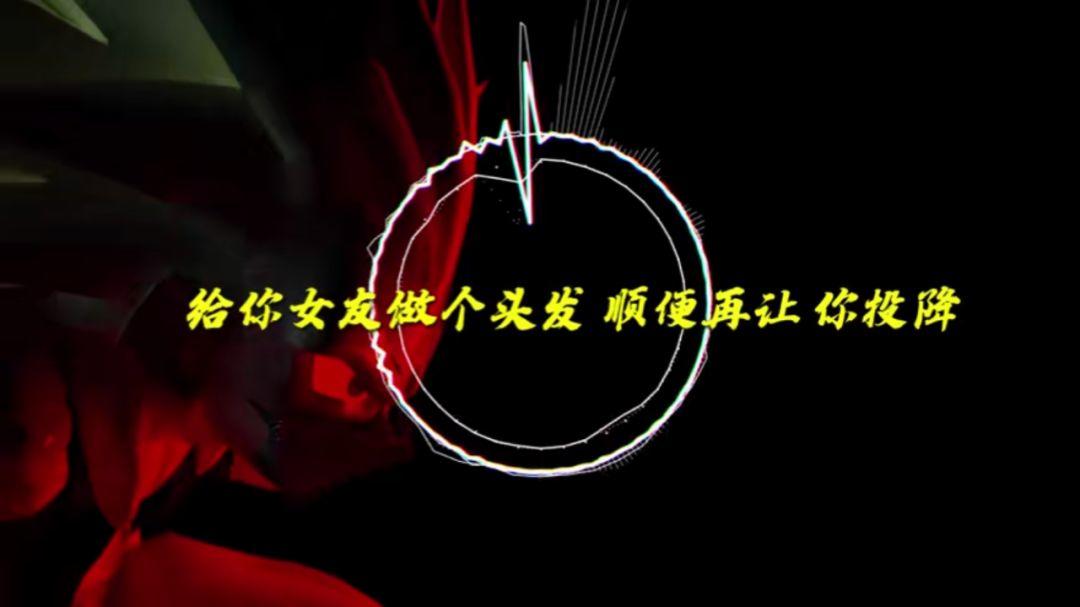 PG one拿自己的“做头发”的梗做Diss Back？！！心疼那谁一秒！