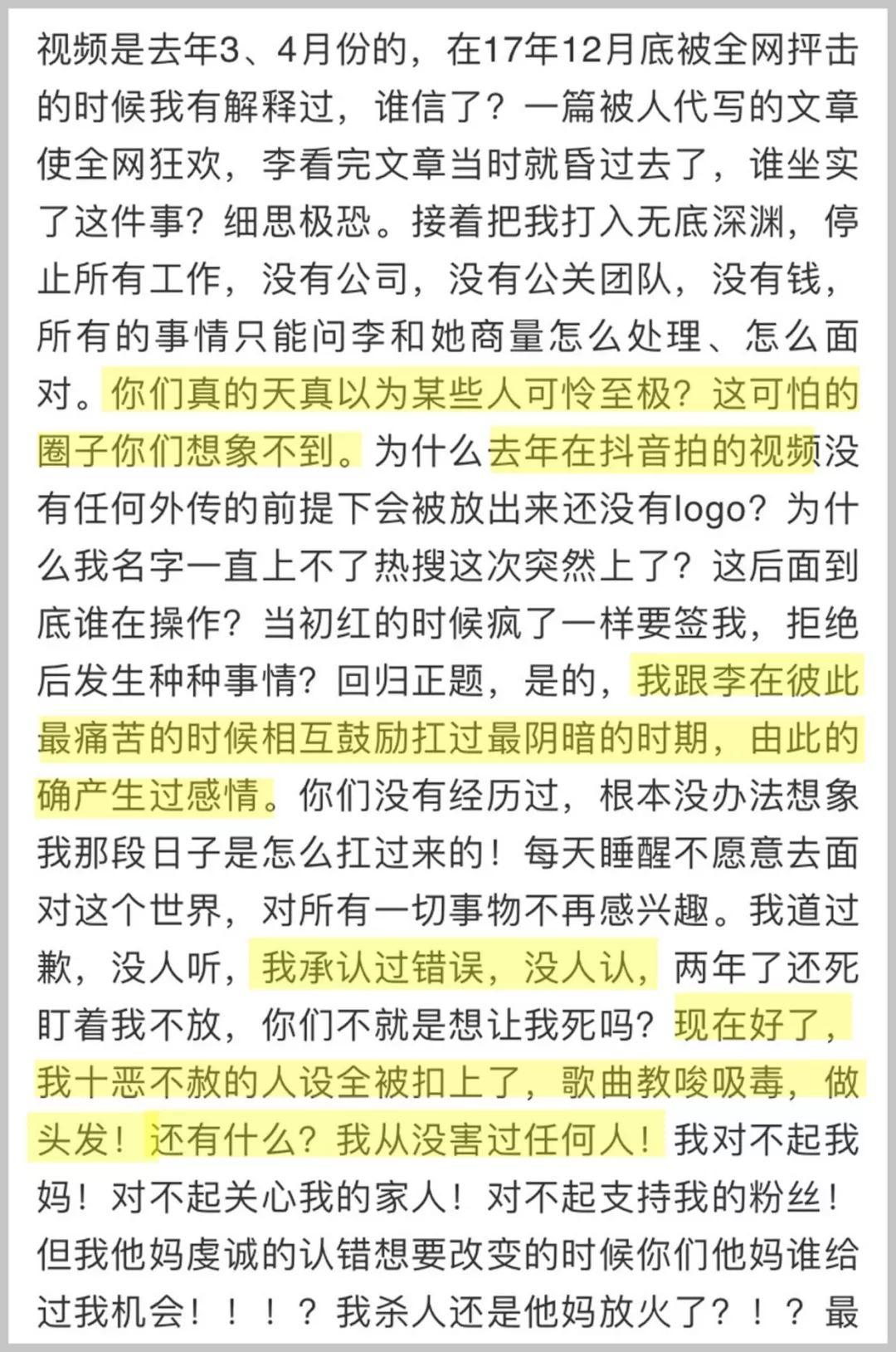 PGOne和GAI的一手好牌，分别是怎么打的？ | 第17张