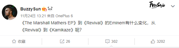 无论是法老、马思唯还是Gai、热狗甚至Eminem，都没躲过转型被骂的命运