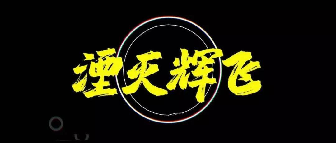 PGOne和GAI的一手好牌，分别是怎么打的？ | 第3张