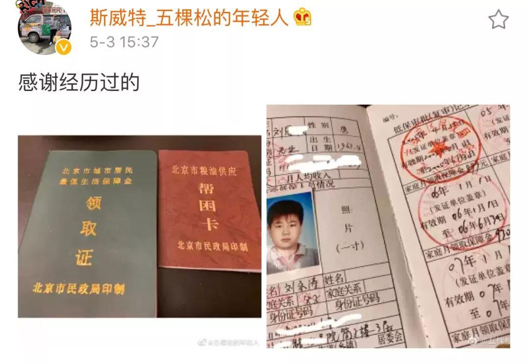 这个从筒子楼里走出来的年轻人,在今年新说唱淘汰了你的老舅宝石 | 第5张 | 嘻哈中国 这个从筒子楼里走出来的年轻人,在今年新说唱淘汰了你的老舅宝石 | 第5张