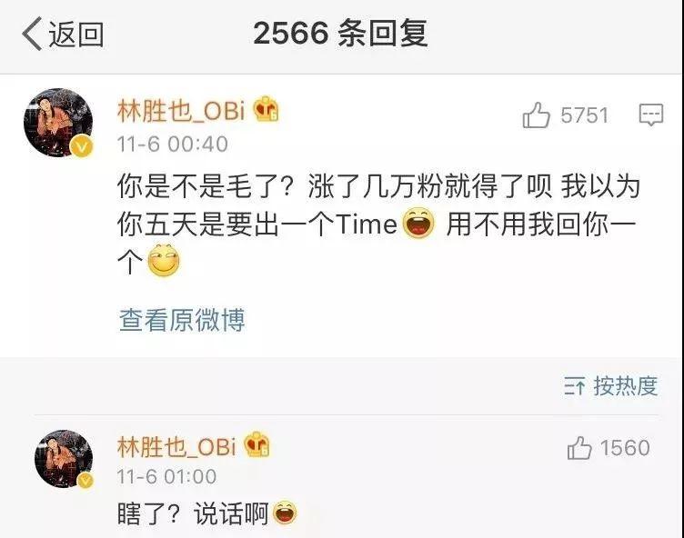 已经彻底黑化的PG One,变得无所畏惧! | 第18张 | 嘻哈中国 已经彻底黑化的PG One,变得无所畏惧! | 第18张