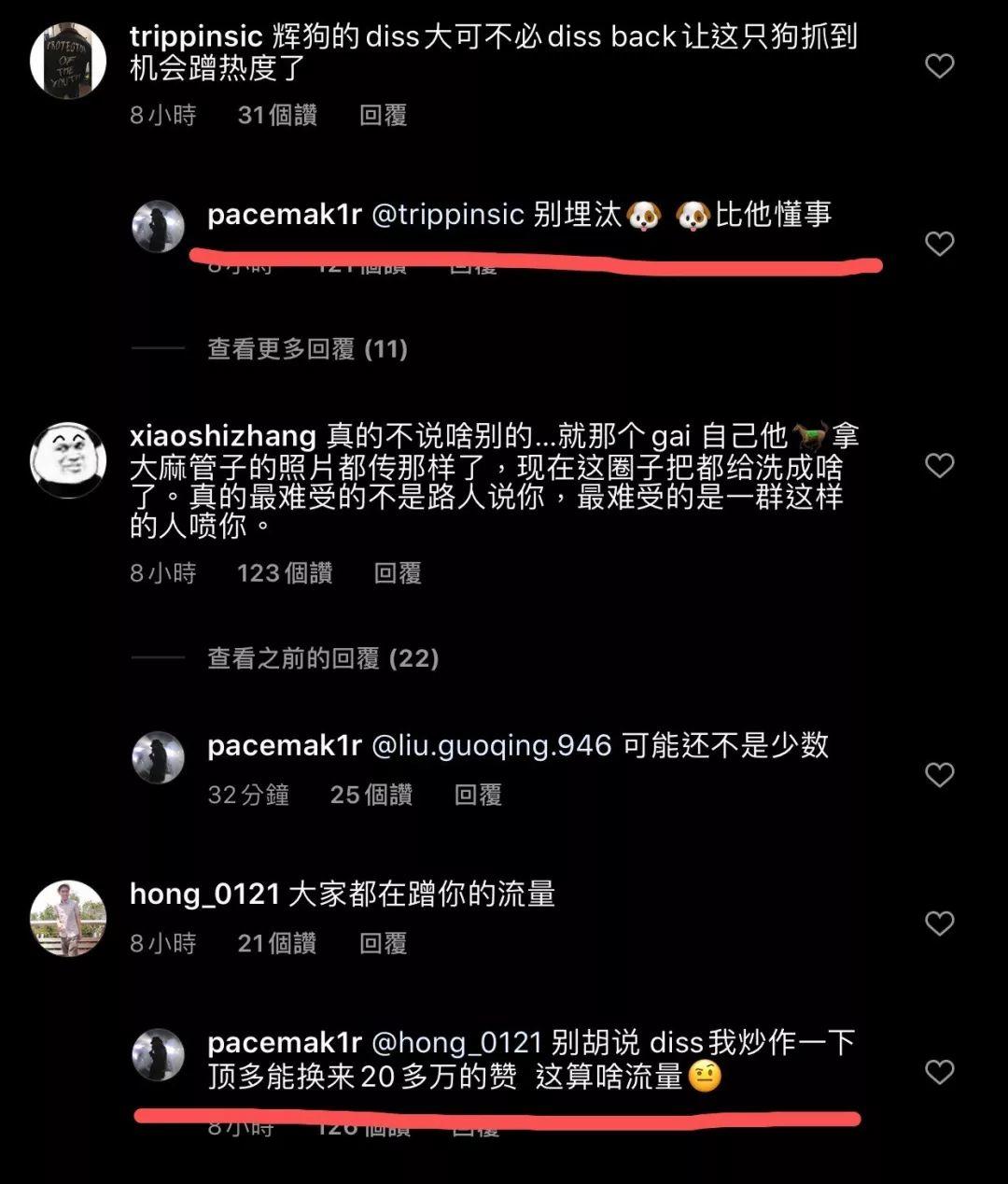 PG ONE亲口承认自己黑化?与Buzzy展开隔空骂战更扬言要爆料?! | 第7张 | 嘻哈中国 PG ONE亲口承认自己黑化?与Buzzy展开隔空骂战更扬言要爆料?! | 第7张