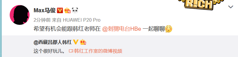 说唱歌手韩红aka XXXL在双十一晚会唱了首《我不是你们说的AKA憨肥》 | 第13张 | 嘻哈中国 说唱歌手韩红aka XXXL在双十一晚会唱了首《我不是你们说的AKA憨肥》 | 第13张