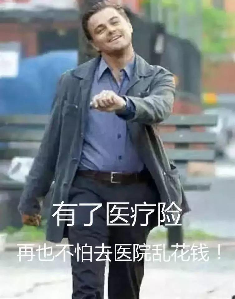 为什么全职舞者应该更加重视保险? | 第3张 | 嘻哈中国 为什么全职舞者应该更加重视保险? | 第3张