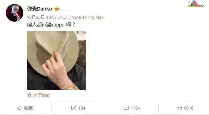 两个国内顶级说唱团体合作发歌，这是要年底冲业绩的节奏？