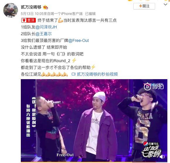 中文说唱中Diss目前从没输过的狠角色,MC光光带着Free-Out 厂牌来搞事情了 | 第12张 | 嘻哈中国 中文说唱中Diss目前从没输过的狠角色,MC光光带着Free-Out 厂牌来搞事情了 | 第12张