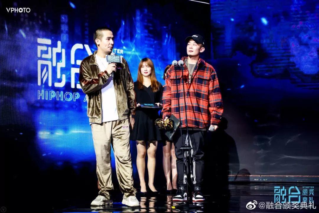 嘻哈颁奖典礼