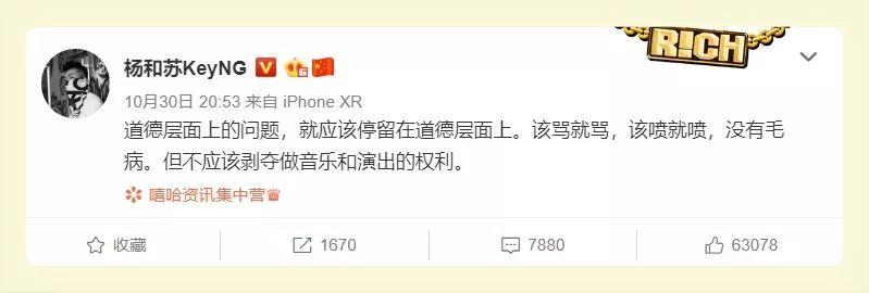 PGOne连爆“内幕”,他与红花会为何走到如今地步? | 第19张 | 嘻哈中国 PGOne连爆“内幕”,他与红花会为何走到如今地步? | 第19张