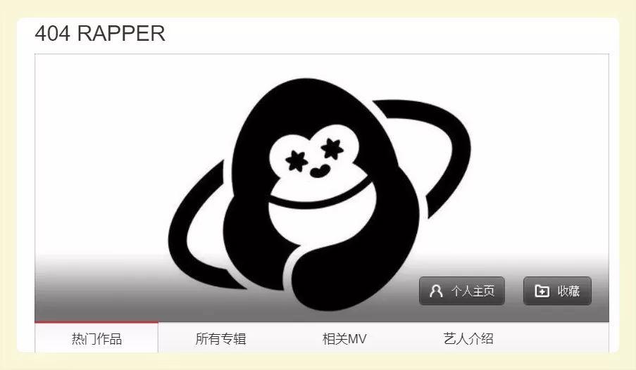 PGOne连爆“内幕”,他与红花会为何走到如今地步? | 第21张 | 嘻哈中国 PGOne连爆“内幕”,他与红花会为何走到如今地步? | 第21张