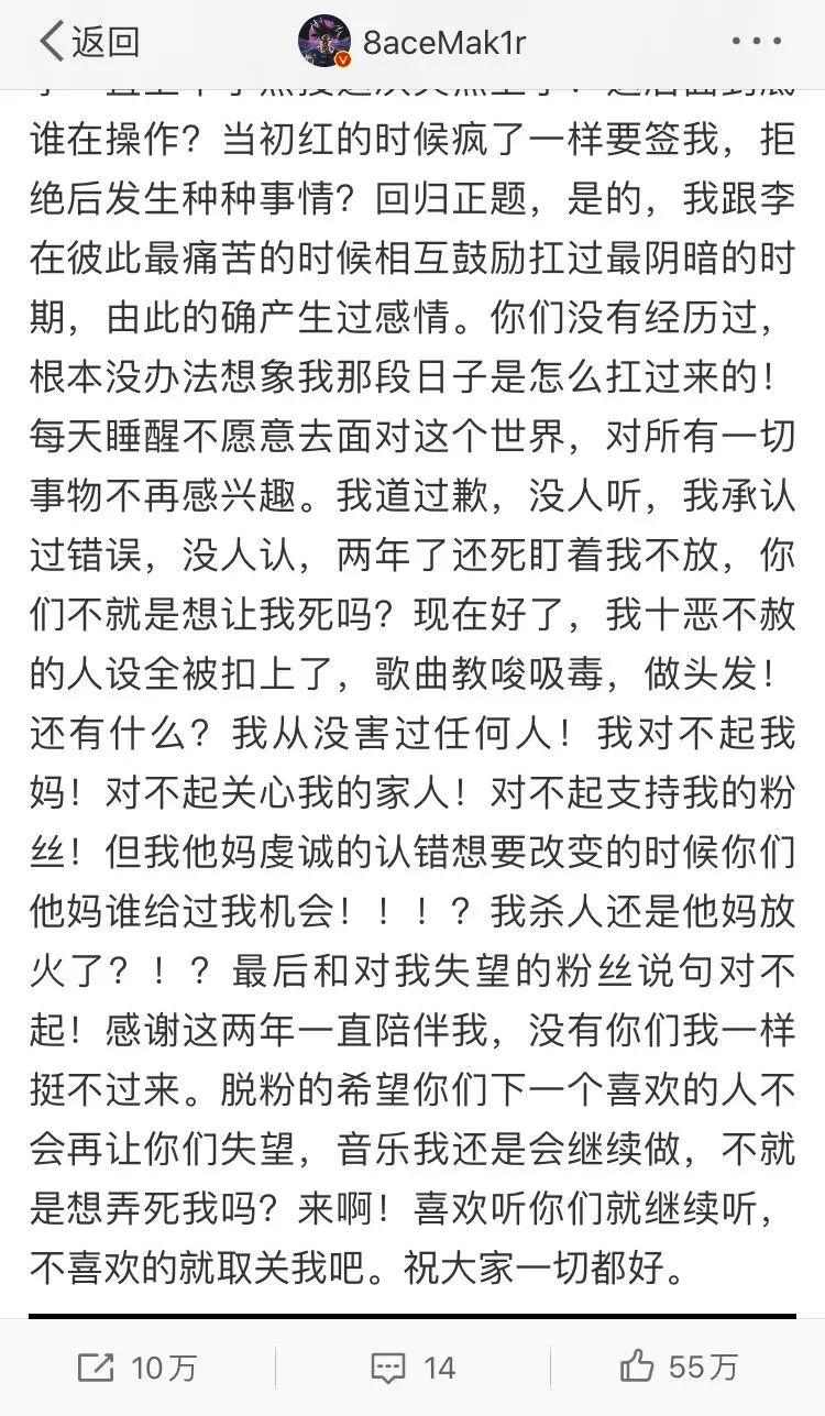 PG one拿自己的“做头发”的梗做Diss Back？！！心疼那谁一秒！