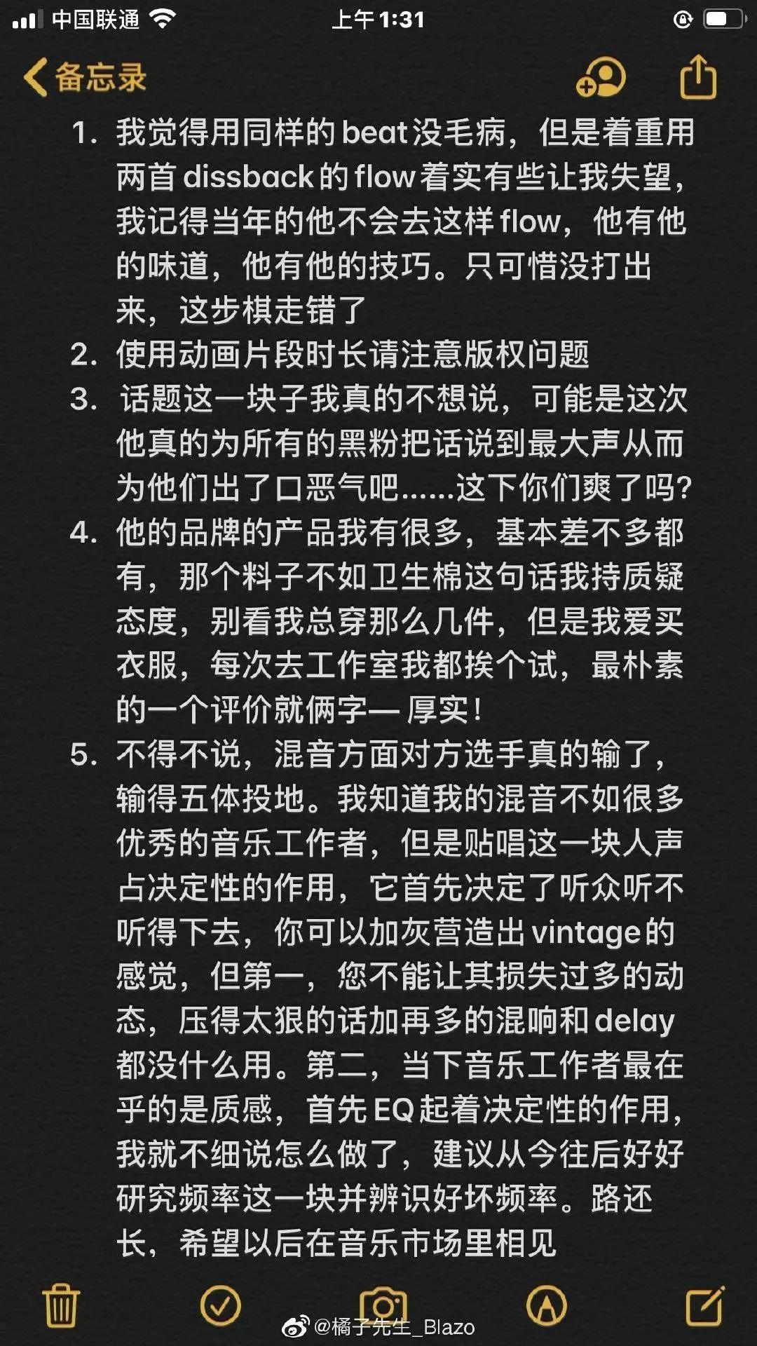 已经彻底黑化的PG One,变得无所畏惧! | 第10张 | 嘻哈中国 已经彻底黑化的PG One,变得无所畏惧! | 第10张