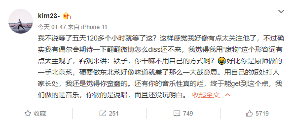 已经彻底黑化的PG One,变得无所畏惧! | 第11张 | 嘻哈中国 已经彻底黑化的PG One,变得无所畏惧! | 第11张