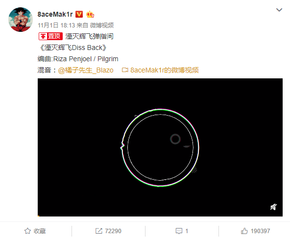 两个国内顶级说唱团体合作发歌，这是要年底冲业绩的节奏？