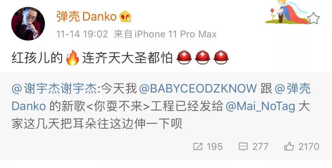 两个国内顶级说唱团体合作发歌，这是要年底冲业绩的节奏？