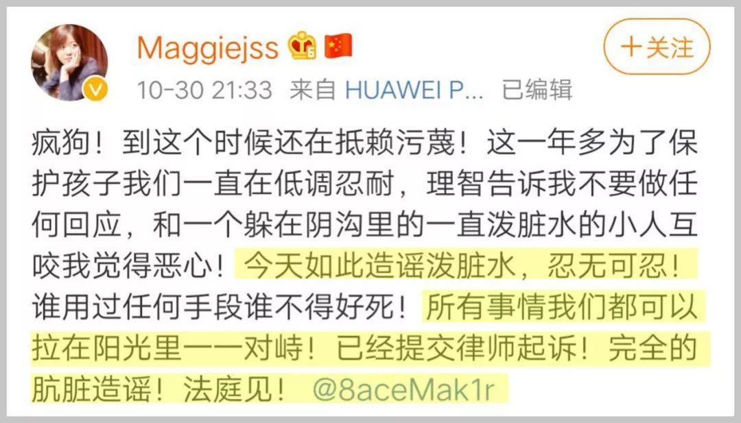 PGOne和GAI的一手好牌，分别是怎么打的？ | 第18张