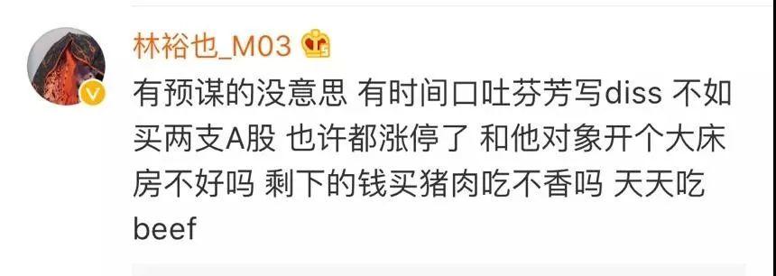 已经彻底黑化的PG One,变得无所畏惧! | 第19张 | 嘻哈中国 已经彻底黑化的PG One,变得无所畏惧! | 第19张