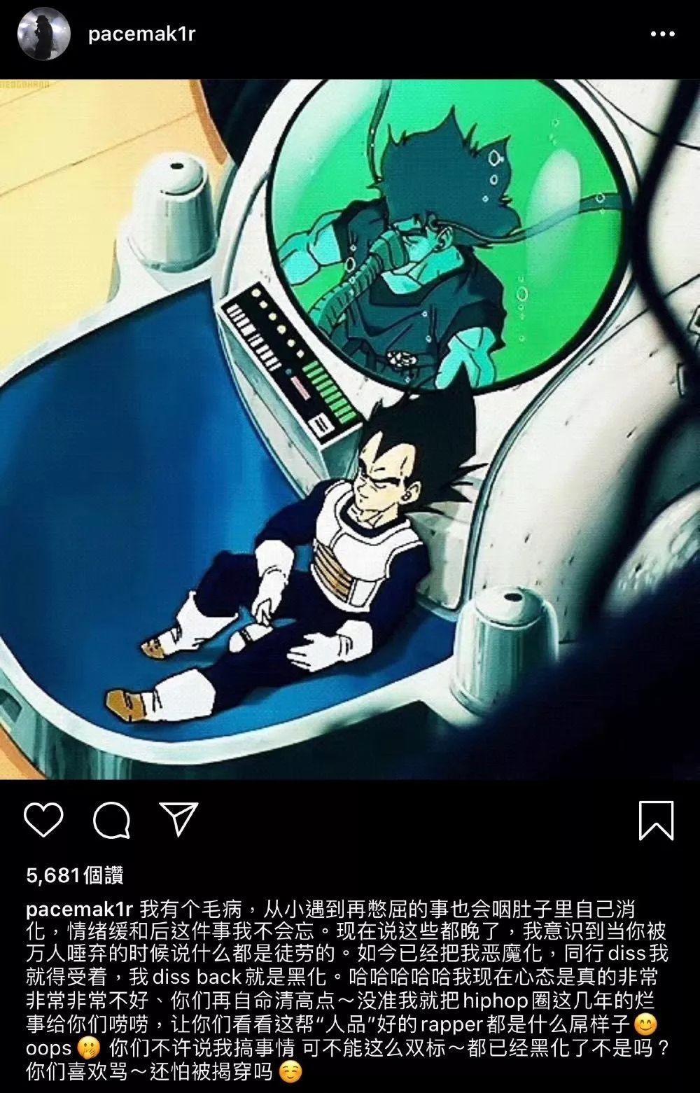 PG ONE亲口承认自己黑化?与Buzzy展开隔空骂战更扬言要爆料?! | 第1张 | 嘻哈中国 PG ONE亲口承认自己黑化?与Buzzy展开隔空骂战更扬言要爆料?! | 第1张