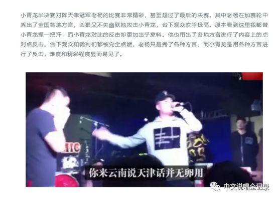 “最强00后”V.O.B,是来自哪个说唱团队? | 第6张 | 嘻哈中国 “最强00后”V.O.B,是来自哪个说唱团队? | 第6张