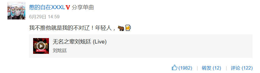 说唱歌手韩红aka XXXL在双十一晚会唱了首《我不是你们说的AKA憨肥》 | 第8张 | 嘻哈中国 说唱歌手韩红aka XXXL在双十一晚会唱了首《我不是你们说的AKA憨肥》 | 第8张