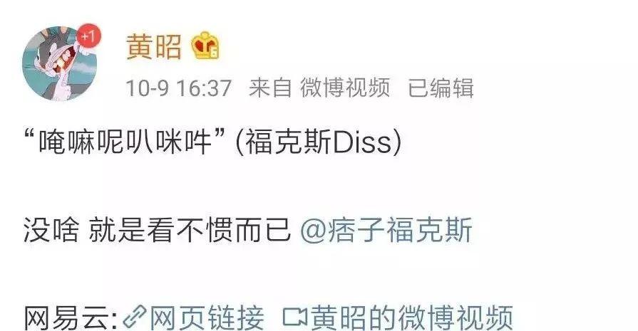 两个国内顶级说唱团体合作发歌，这是要年底冲业绩的节奏？