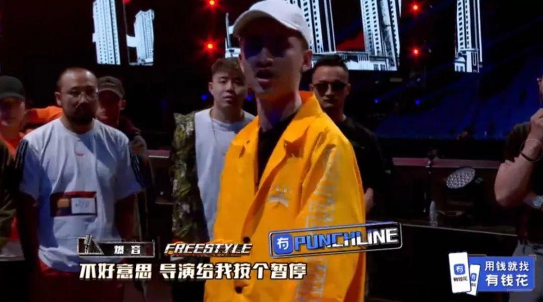 三十而立的爆音，《新说唱》中的黄旭新秀，FreeStyle好手的作品到底行不行？