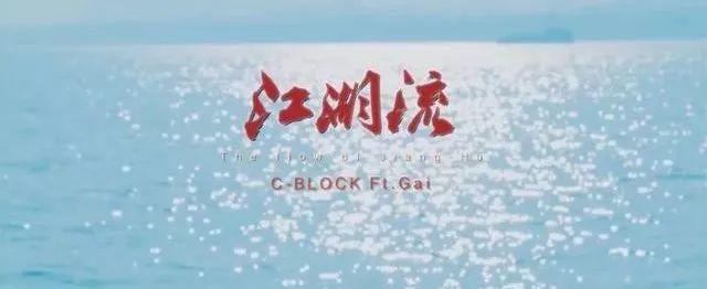 大傻和AR合作的新歌，让我想起了Hiphop被封杀后的凛冬...