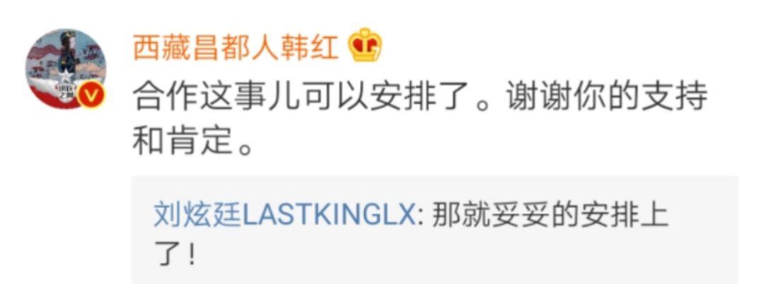 嘻哈颁奖典礼的最大赢家其实是新疆队