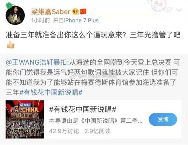 王浩轩：给我1000个亿，我也不会放弃我的idol梦！