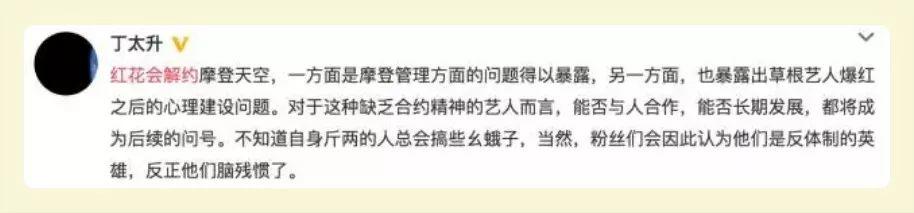 PGOne连爆“内幕”,他与红花会为何走到如今地步? | 第23张 | 嘻哈中国 PGOne连爆“内幕”,他与红花会为何走到如今地步? | 第23张
