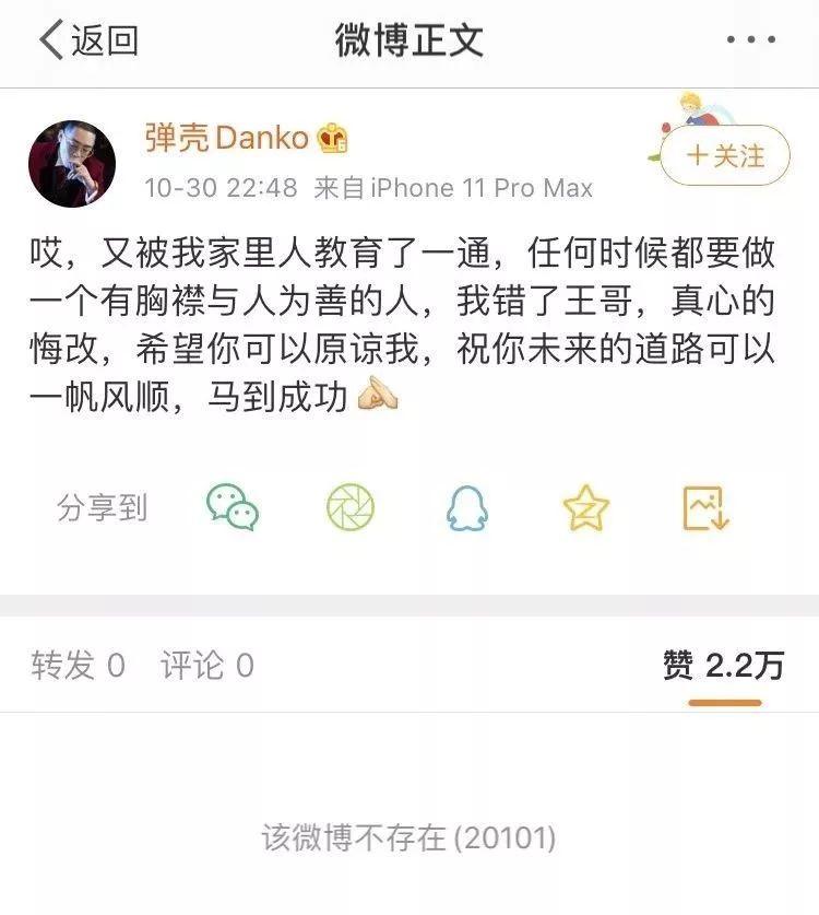 PG one拿自己的“做头发”的梗做Diss Back？！！心疼那谁一秒！