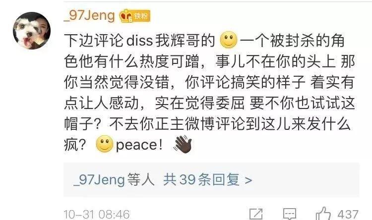 PG one拿自己的“做头发”的梗做Diss Back？！！心疼那谁一秒！